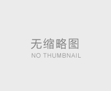 香港倉庫使用過程會安全嗎?有哪些使用的要求